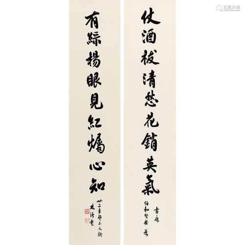 林语堂 （1895-1976） 1943 年作 书法对联 纸本水墨 立轴