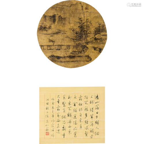 吴幻荪 （1905-1975） 山水 纸本水墨 镜框