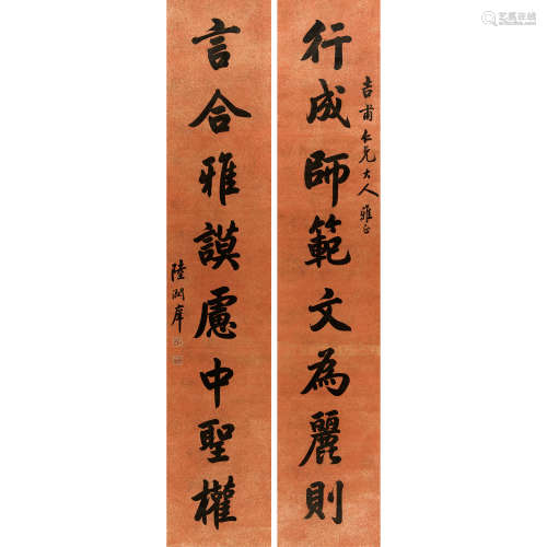 陆润庠 （1841-1915） 书法对联 纸本水墨 立轴