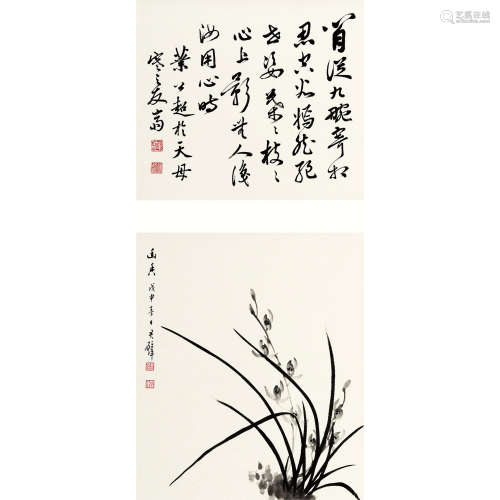 黄君璧 （1898-1991） 1968 年作 幽香 纸本水墨 立轴