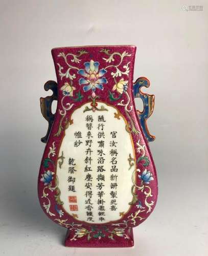 A RUBY-GROUND FAMILLE-ROSE WALL VASE.MARK OF QIANLONG