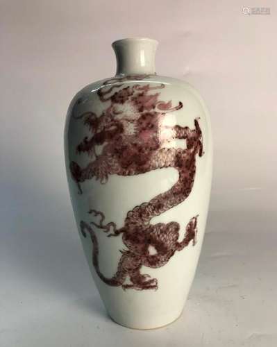 AN IRON-RED DRAGON VASE.MARK OF KANGXI