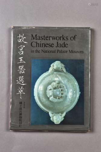 A BOOK ON MASTERWORKS OF CHINESE JADE IN THE NATIONAL