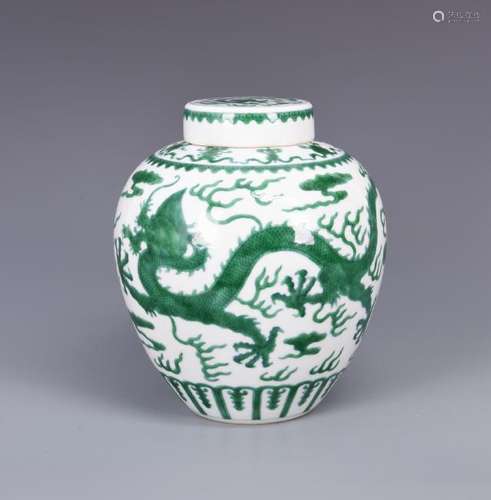 A GREEN GLAZED 'DRAGON' PORCELAIN JAR