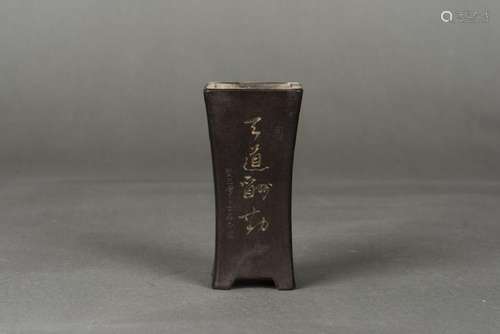 A ZISHA 'TIAN DAO CHOU QIN' VASE