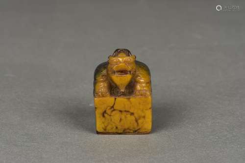 AN AMBER MYSTERY BEAST SEAL