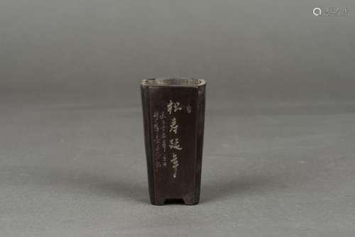 A ZISHA 'SONG SHOU YAN NIAN' VASE