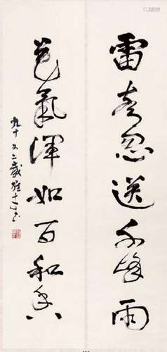 LI XIONGCAI (1910-2001), CHINESE CALLIGRAPHY COUPLET