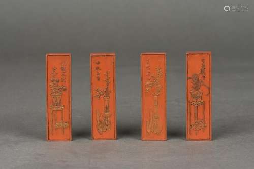 A SET OF FOUR 'MIN GUO QIAN QIU' INK STONS