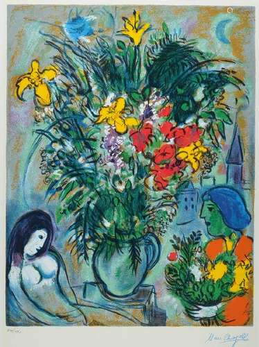 Marc Chagall, 1887-1985,The gift, color serigraph