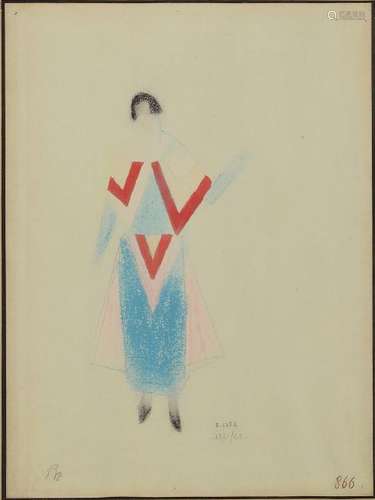 Sonia Delaunay-Terk, 1885 - 1979, Projet de Robe,