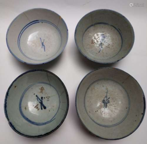 Set of four 18th century bowls \nBlue and white por…