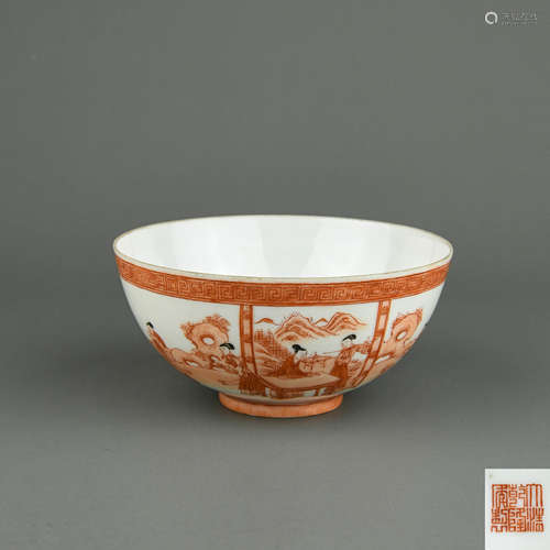 A Chinese Red Glazed Porcelain Bowl