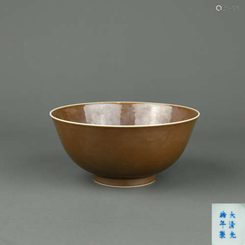 A Chinese Brown Glazed Porcelain Bowl