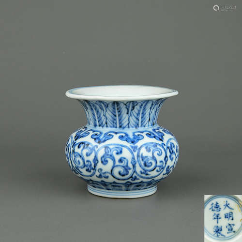 A Chinese Blue and White Porcelain Vase