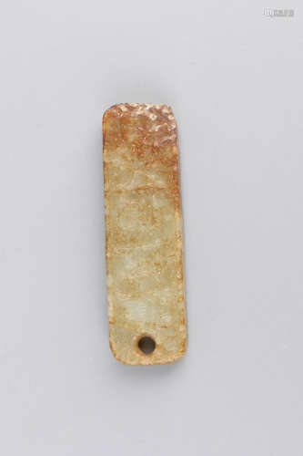 A Chinese Carved Jade Coin