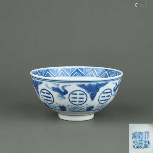 A Chinese Blue and white Porcelain Bowl