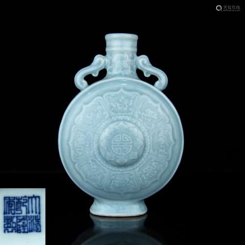 A Chinese Sky-Blue Glazed Porcelain Moon Flask Vase