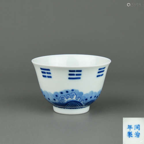 A Chinese Blue and white Porcelain Cup