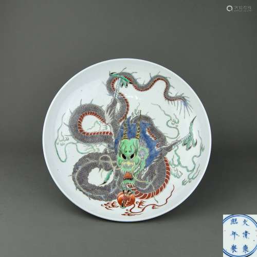 A Chinese Wu-Cai Porcelain Plate