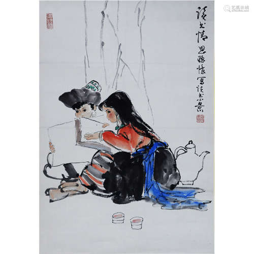 A Chinese Painting