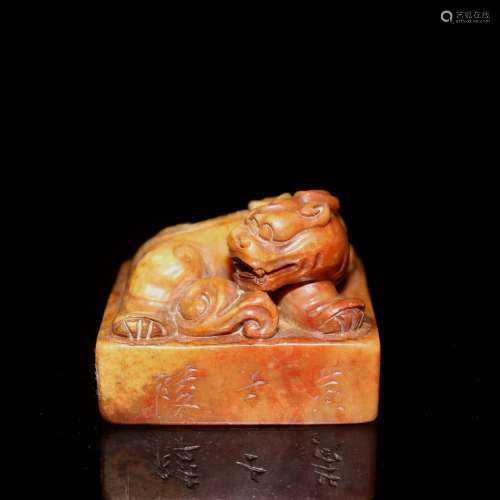 A Chinese Carved Shoushan Seal