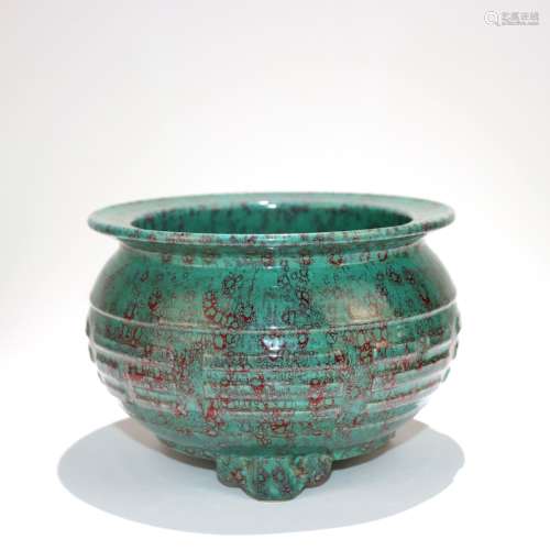 A Chinese Flambé Glazed Porcelain Jar