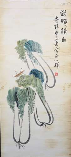 A Chinese Painting