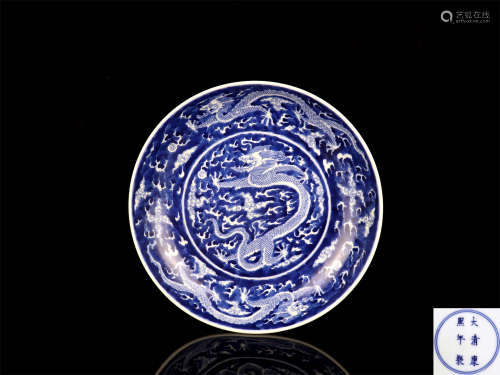 A Chinese Blue and White Porcelain Plate