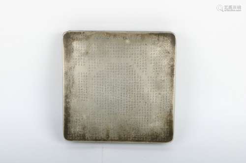 A Chinese Bronze Box with Cover