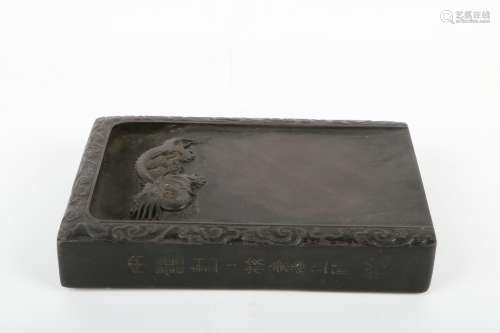 A Chinese Carved Duan Ink Stone
