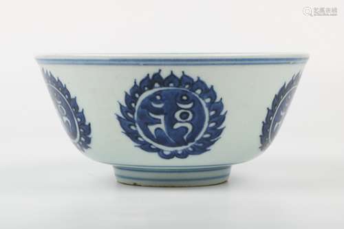 A Chinese Blue and White Porcelain Bowl