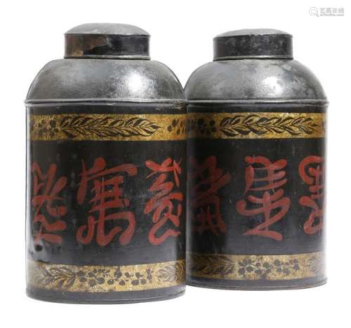 A pair of late Victorian black japanned tôle tea c…