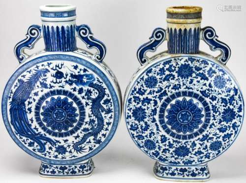 Pair Chinese Blue & White Porcelain Moon Flasks