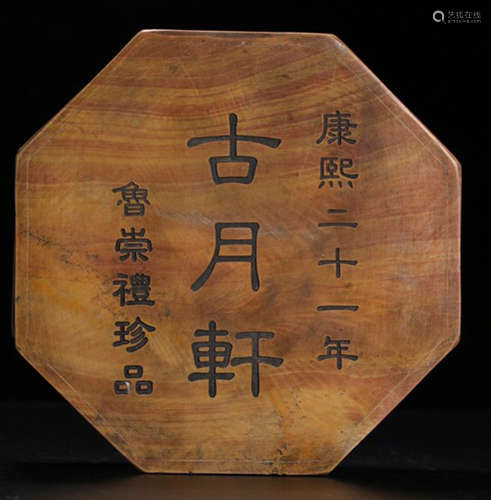 SET STONE CARVED HEXAGON SHAPED INK SLAB