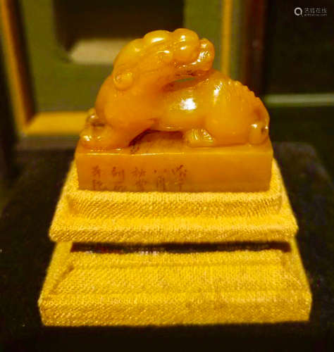 A TIANHUANG STONE CARVED BEAST SHAPED SEAL