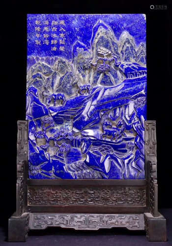 A LAZULI CARVED STORY PATTERN SCREEN