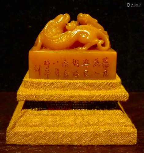 A TIANHUANG STONE CARVED BEAST SHAPED SEAL