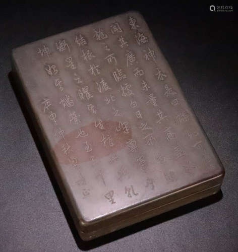 SET OF SONGHUA STONE CARVED POETRY INK SLAB