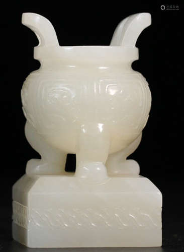 A HETIAN JADE CARVED BEAST PATTERN EAR CENSER