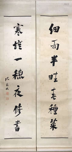 PAIR INK CALLIGRAPHY COUPLET