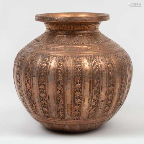 Islamic Hammered Metal Vessel