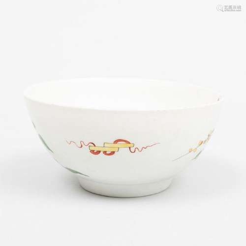 Worcester Porcelain Small Waste Bowl