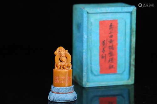 TIANHUANG STONE DRAGON BUTTON SEAL