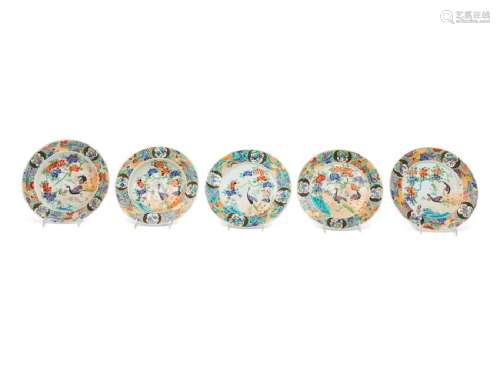 A Group of Five Chinese Famille Rose Porcelain Dishes