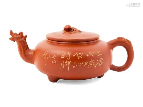 A Chinese Yixing Pottery Teapot 20TH CENTURY of