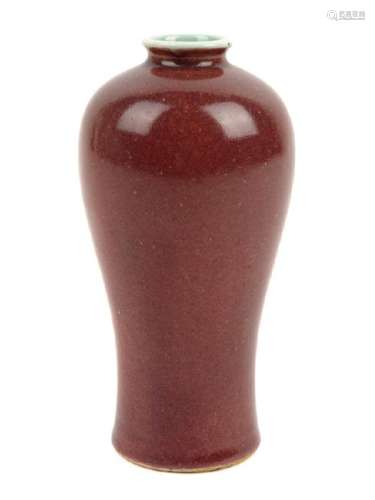 A Small Chinese Sang-de-Boeuf Glazed Porcelain Vase,