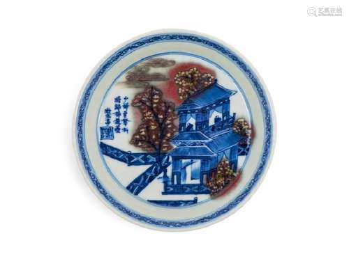 A Chinese Underglazed Blue and Red Porcelain Dish 20TH