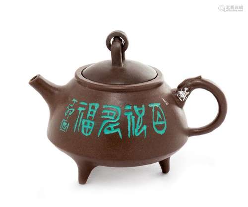 A Chinese Yixing Pottery Teapot 20TH CNETURY the