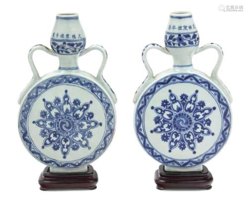A Pair of Chinese Blue and White Porcelain Moon Flasks,